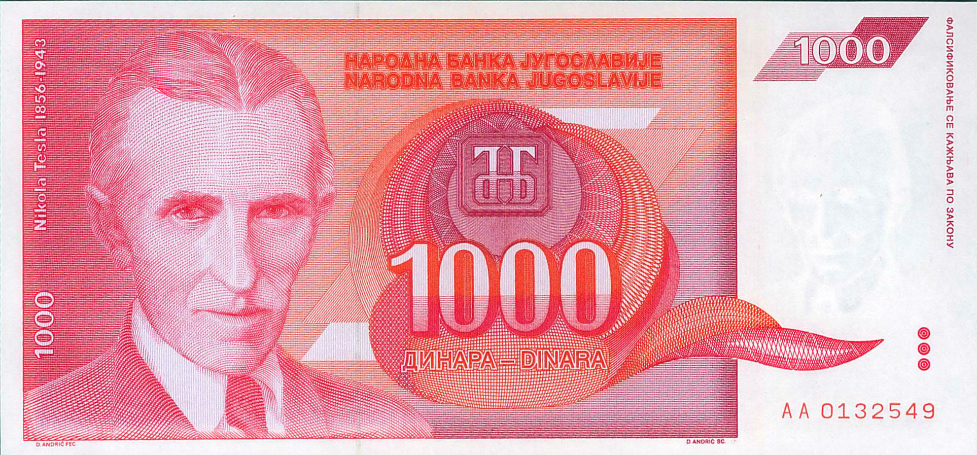 Yugoslavia 1000 1992 UNC P-114